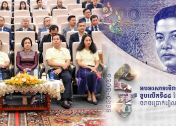 ទំហំនៃការចរាចរណ៍ប្រាក់រៀលក្នុងទីផ្សារកម្ពុជា បានកើនឡើងជាមធ្យម១៥% ក្នុង១ឆ្នាំ
