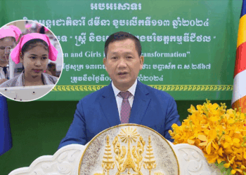អបអរទិវានារីអន្តរជាតិ ៨មីនា សម្ដេចបវរធិបតី លើកជាថ្មីអត្ថប្រយោជន៍កម្មការិនីទទួលបានពេលលំហែមាតុភាព