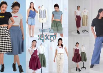 អត់រៀនជំនាញឌីហ្សាញ តែ មាន សូនីតា ច្នៃខោអាវក្រមាខ្មែរបានច្រើនម៉ូដ ស្អាតៗណាស់!