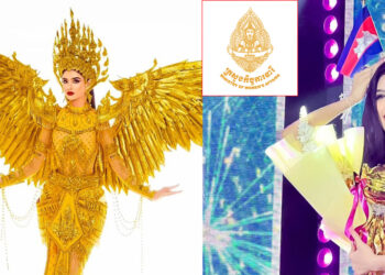 ក្រសួងកិច្ចការនារី ផ្ញើសារអបអរសាទរ ល្អហួស ក្រោយសម្រេចបានលទ្ធផលល្អជូនជាតិមាតុភូមិ