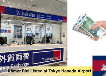 ធនាគារជាតិនៃកម្ពុជា ចាប់ដៃគូជាមួយ Travelex ដើម្បីធ្វើពាណិជ្ជកម្មប្រាក់រៀល