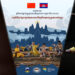 កម្ពុជា-ចិន រៀបចំព្រឹត្តិការណ៍ “សម្ដែងក្បាច់គុនសាវលីញ និងគុនល្បុក្កតោនៅអង្គរ” លើកដំបូង