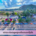 ឆ្នេរអង្កោលជាតំបន់ដ៏ទាក់ទាញ និងមានភ្ញៀវកាន់តែច្រើននាពេលខាងមុខ