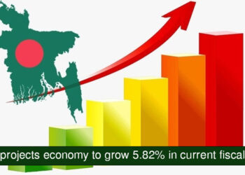 GDP កើនឡើង ៥,៨២% ក្នុងឆ្នាំសារពើពន្ធ ២០២៤ កើនពី ៥,៧៨% កាលពីឆ្នាំមុន