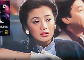 ភាពយន្តបុរាណហុងកុង “Shanghai Blues” បានចាក់បញ្ចាំងឡើងវិញនៅក្នុង — Cannes Film Festival 2024