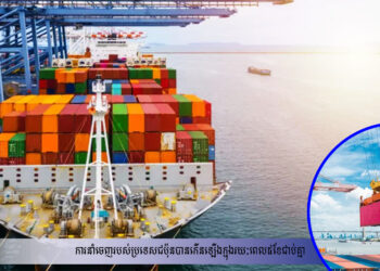ការនាំចេញរបស់ប្រទេសជប៉ុនបានកើនឡើងក្នុងរយៈពេល៥ខែជាប់គ្នា