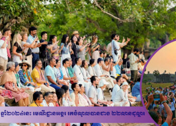 គិតត្រឹមខែឧសភា ឆ្នាំ២០២៤នេះ រមណីដ្ឋានអង្គរ រកចំណូលបានជាង ២២លានដុល្លារ
