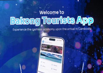 អបអរសាទរ ពិធីសម្ពោធដាក់ឲ្យដំណើរការបឋមកម្មវិធីទូទាត់បាគងទេសចរ “Bakong Tourist App”