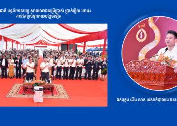 ធនាគារជាតិ បន្តអំពាវនាវឲ្យ សាធរណជនប្រើប្រាស់ ប្រាក់រៀល អោយកាន់តែទូលំទូលាយបន្ថែមទៀត