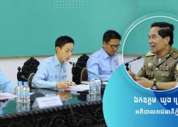 ព្រឹត្តិការណ៍ «សាទរកម្ពុជា»  នឹងធ្វើឡើងនៅថ្ងៃទី៣១ ធ្នូ ២០២៤ ខាងមុខនេះ ដោយគ្រោងអ្នកចូលរួមដង្ហែក្បួនប្រមាណ៣០០០នាក់