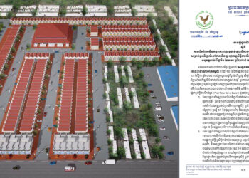 រដ្ឋាភិបាល ប្រកាសលើកលែងពន្ធប្រថាប់ត្រាលើការផ្ទេរកម្មសិទ្ធិ ឬសិទ្ធិកាន់កាប់លំនៅឋានជាលើកដំបូង