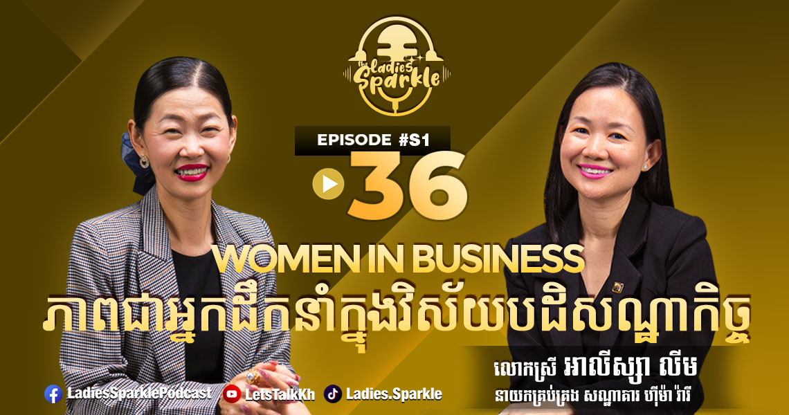 women-in-business