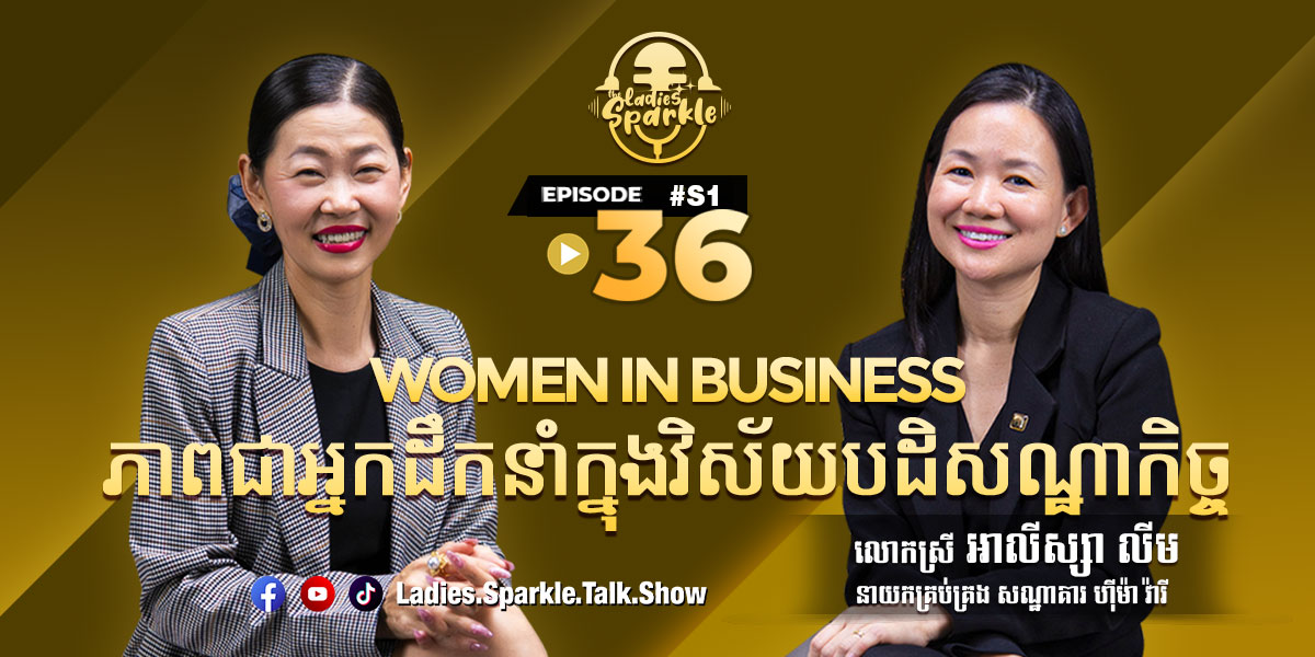 Women-in-Business