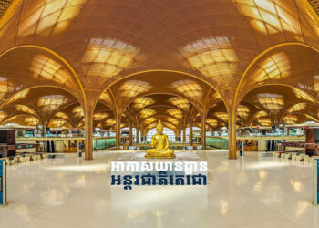 អាកាសយានដ្ឋានអន្តរជាតិតេជោ នឹងបើកឱ្យប្រតិបត្តិការនៅថ្ងៃទី៩ ខែកញ្ញា ខាងមុខនេះ!