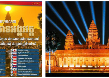 ប្រាសាទអង្គរវត្ត ជាប់ចំណាត់ថ្នាក់កំពូល ជាគោលដៅទេសចរណ៍ទាក់ទាញបំផុតនៅអាស៊ីសម្រាប់ឆ្នាំ២០២៥