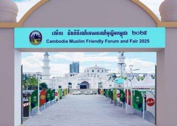 ក្រសួងទេសចរណ៍នឹងរៀបចំវេទិកា និងពិព័រណ៍ទេសចរណ៍មូស្លីមកម្ពុជា ឆ្នាំ២០២៥