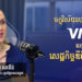 Visa’s Vision for Cambodia’s Digital Economy: An Interview with Ms. Lisa Sargent, Country Manager for Visa in Cambodia
