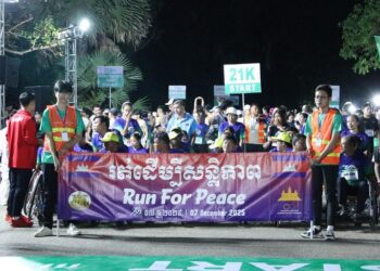 ព្រឹត្តិការណ៍កីឡារត់ប្រណាំងពាក់កណ្ដាលម៉ារ៉ាតុងអន្តរជាតិអង្គរ “លើកទី៣០”