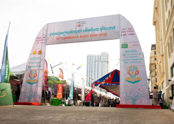 ពិព័រណ៍សៀវភៅកម្ពុជា លើកទី១២ ឆ្នាំ២០២៥