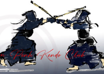 ព្រឹត្តិការណ៍ប្រកួតកីឡាកេនដូជាតិ កម្ពុជា ២០២៦ – សិល្បៈប្រយុទ្ធជប៉ុន