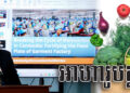 រដ្ឋាភិបាលកម្ពុជា រដ្ឋាភិបាលជប៉ុន និងកម្មវិធីស្បៀងអាហារពិភពលោកបានប្រកាសដាក់ឱ្យអនុវត្តជាផ្លូវការលើគំនិតផ្តួចផ្តើមនៃការប្រើប្រាស់អង្ករមីក្រូសារជាតិ ដើម្បីលើកកម្ពស់អាហារូបត្ថម្ភដល់កម្មករ កម្មការិនីរោងចក្រ
