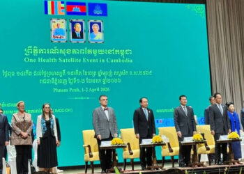 The Royal Government of Cambodia has successfully concluded the ‘One Health Event’ in anticipation of the global summit in France